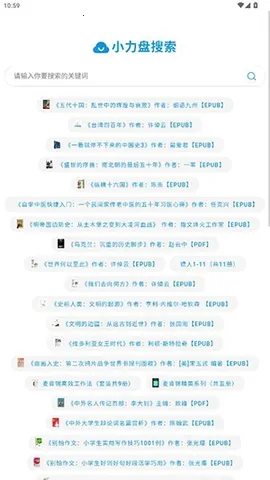 С��������2026���ذ�װv1.0.0 �ֻ����ͼ3