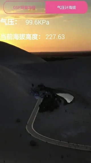 ���μƲ�����(���β�������)v1.2.2 �ٷ������ͼ0