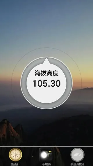 ���μƲ�����(���β�������)v1.2.2 �ٷ������ͼ2