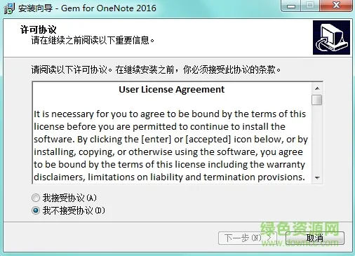 ���ֱʼ��䱦2026�ٷ�����v16.0.19127.20320 ��Ѱ��ͼ0