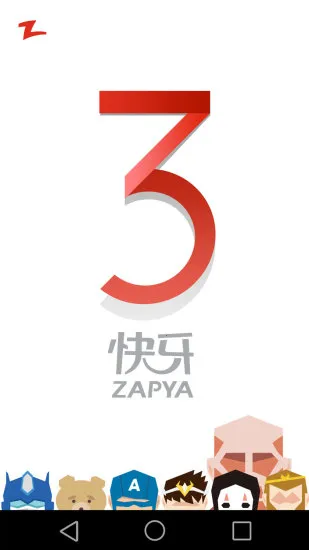 ����ȥ���氲׿���ֻ���v6.6 (CN) ��׿���ͼ0