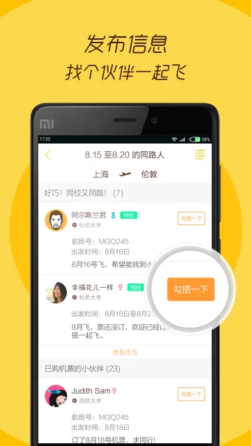 better��ѧ������(��ѧ������ƽ̨)v1.6.2 ��Ѱ��ͼ2