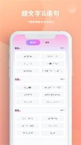 �����������뷨(�������幤��)v1.0.6 ��Ѱ��ͼ2