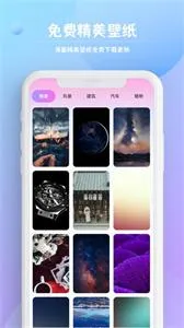 �����������뷨(�������幤��)v1.0.6 ��Ѱ��ͼ1