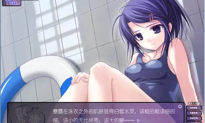 �N�|������ˮ��(У԰��������)v1.0.4 ��Ѱ��ͼ1