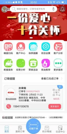 ZH�Ƶ�(��������ƽ̨)v3.6.0.0 �ֻ����ͼ2