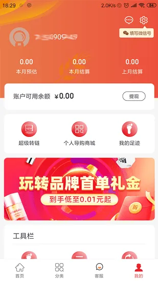 �ޱ���Ʒ2026���ذ�װ