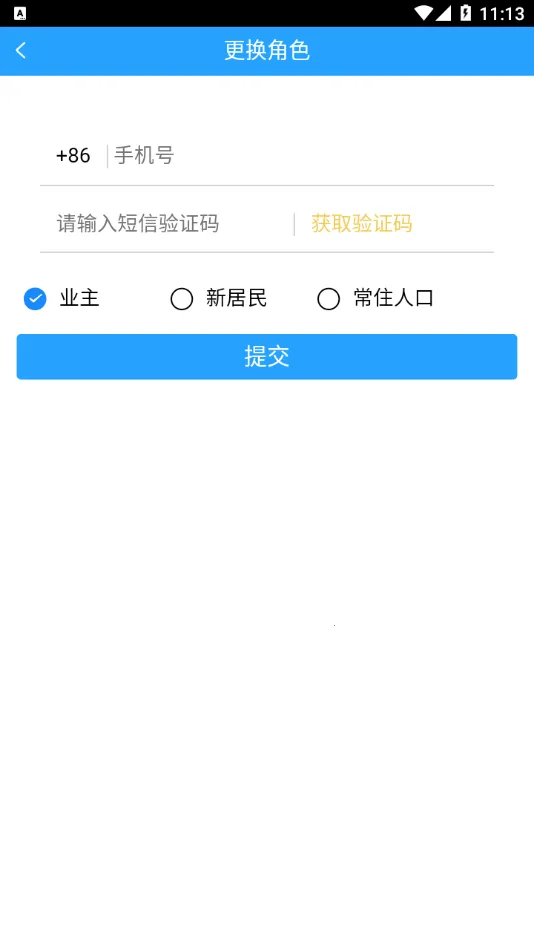 ����֯��Lgt2026���°汾v3.0.4 �ٷ������ͼ1