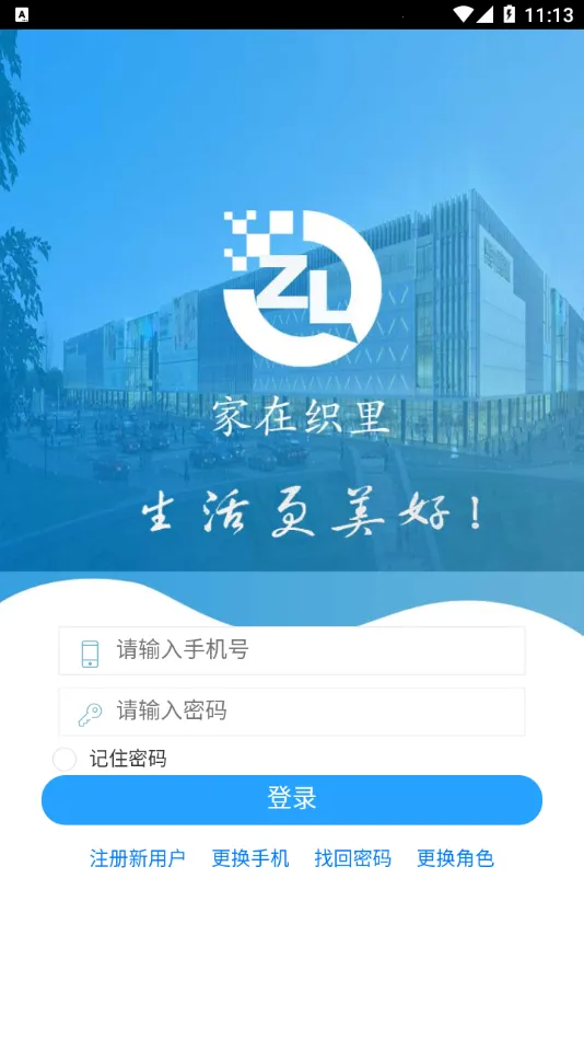 ����֯��Lgt2026���°汾v3.0.4 �ٷ������ͼ3