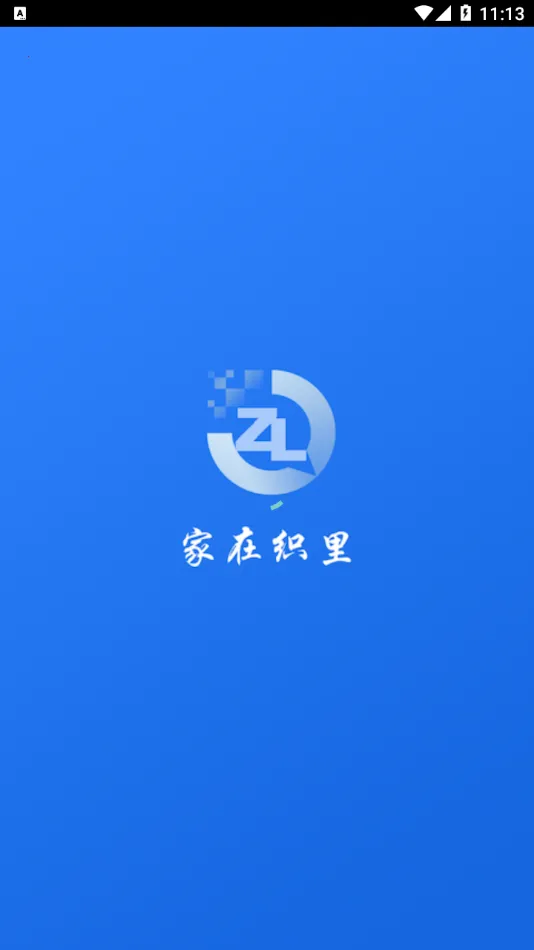 ����֯��Lgt2026���°汾v3.0.4 �ٷ������ͼ2