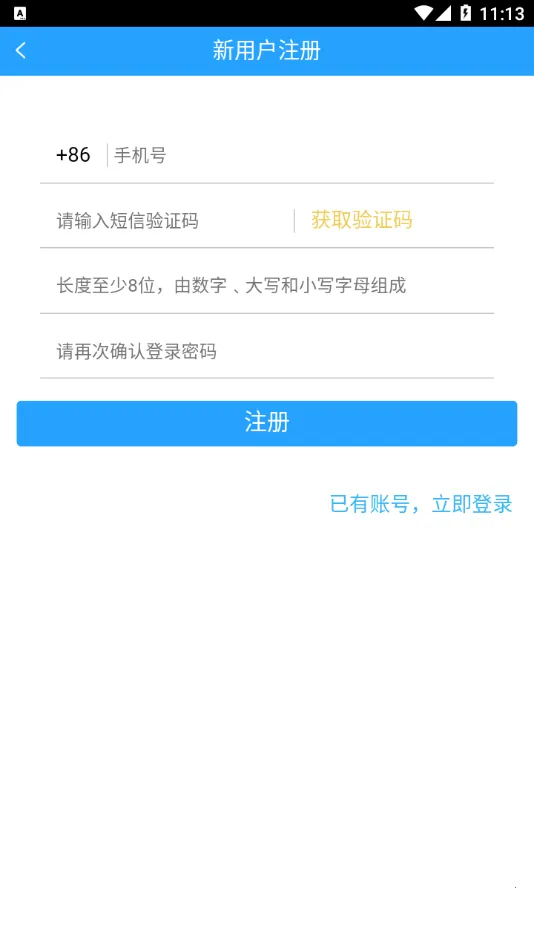 ����֯��Lgt2026���°汾v3.0.4 �ٷ������ͼ0