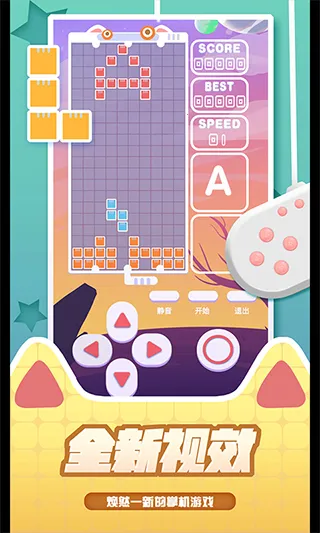 �ٱ����˹(����˹��������)v1.0.1 ��׿���ͼ2