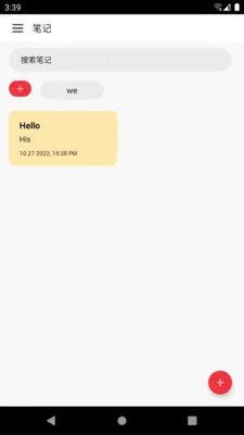 С���ʼ�2026�ٷ����°汾v1.0.0 ��Ѱ��ͼ1