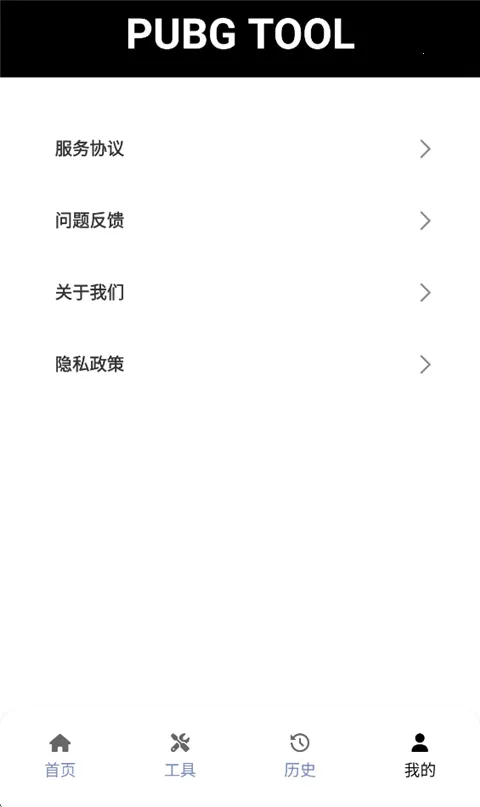 �Լ����������޿���(�Լ������޸�����)v1.0.8.8 �ֻ����ͼ1