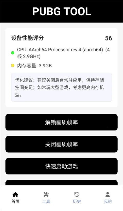 �Լ����������޿���(�Լ������޸�����)v1.0.8.8 �ֻ����ͼ0