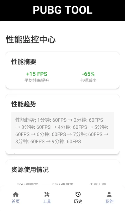 �Լ����������޿���(�Լ������޸�����)v1.0.8.8 �ֻ����ͼ2