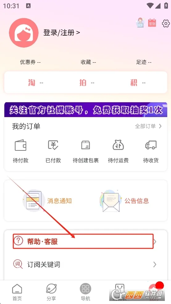 ���Խ�(�ձ�����ƽ̨)v320407 ��Ѱ��ͼ0