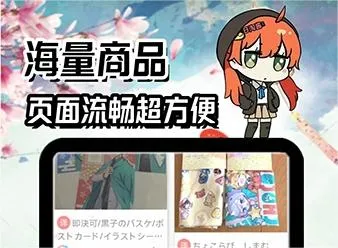 ���Խ�(�ձ�����ƽ̨)