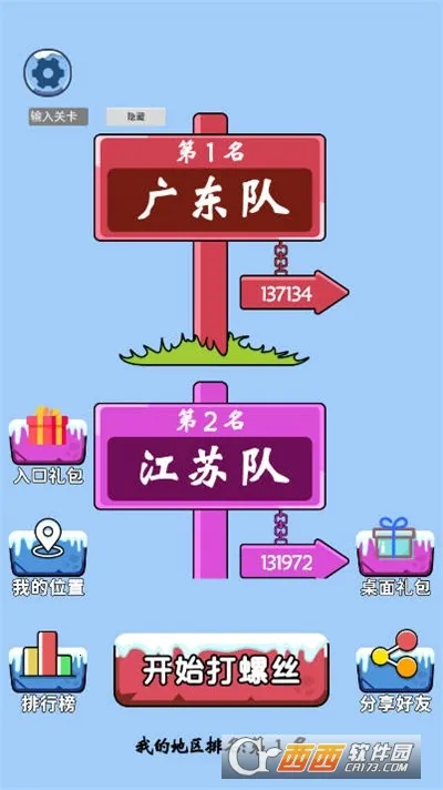 �ټ�����°�׿���ֻ���v1.0 ��Ѱ��ͼ0