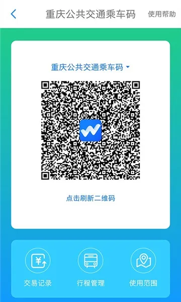 ��������ͨ(�����������ƽ̨)v6.9.5 �ٷ������ͼ3