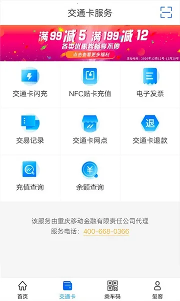 ��������ͨ(�����������ƽ̨)v6.9.5 �ٷ������ͼ1