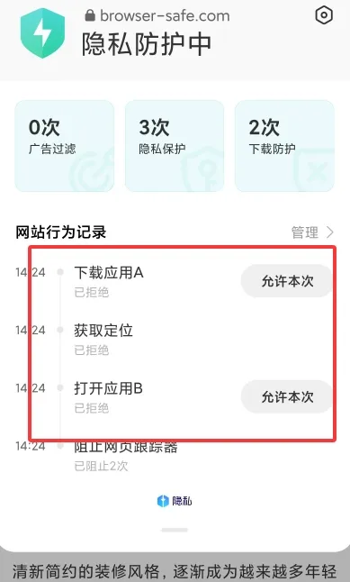 ���������(������ҳ���)v10.7.22.1 �ֻ����ͼ0