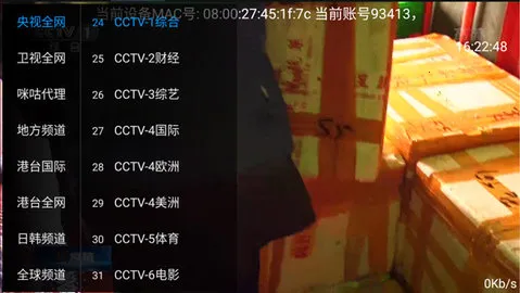 �Ǻ�ֱ�������ֻ���v2.8.7 ��׿���ͼ2