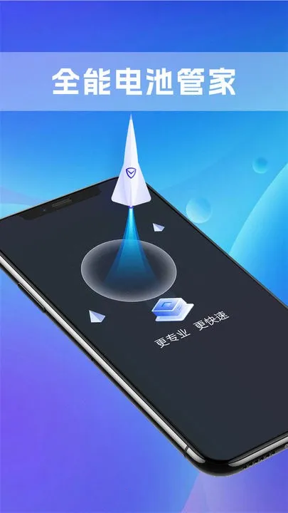 ��ʶȫ�ܵ�عܼ�2026�ٷ����°汾v1.0.0 �ֻ����ͼ0