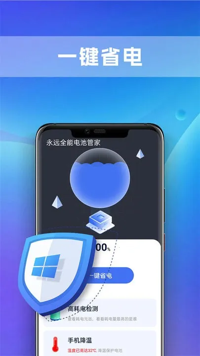 ��ʶȫ�ܵ�عܼ�2026�ٷ����°汾v1.0.0 �ֻ����ͼ2