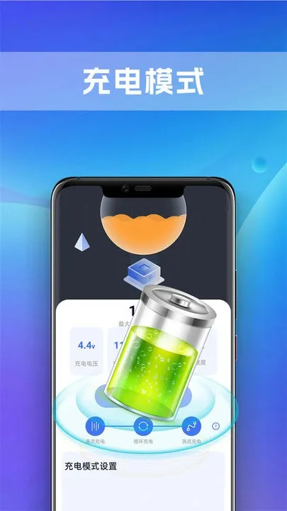 ��ʶȫ�ܵ�عܼ�2026�ٷ����°汾v1.0.0 �ֻ����ͼ1