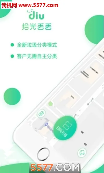 ʰ�ⶪ��(���ܻ���ƽ̨)v1.1.19051701 �ֻ����ͼ0