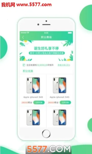 ʰ�ⶪ��(���ܻ���ƽ̨)v1.1.19051701 �ֻ����ͼ2