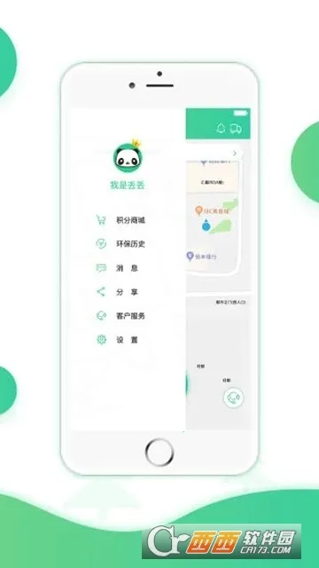 ʰ�ⶪ��(���ܻ���ƽ̨)v1.1.19051701 �ֻ����ͼ3