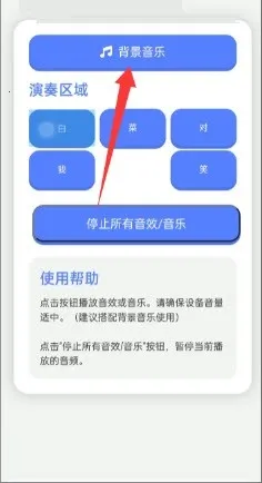 �ײ˶���Ц������2026���°汾v1.0 �ٷ������ͼ0