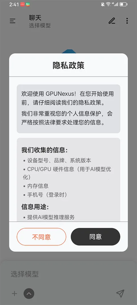 ��Ŧ�����ֻ���v1.0.0 �ٷ������ͼ0