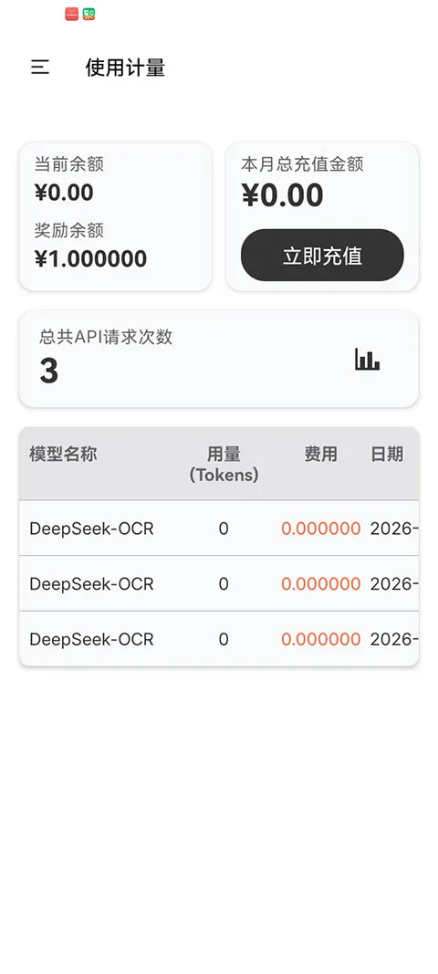 ��Ŧ�����ֻ���v1.0.0 �ٷ������ͼ2