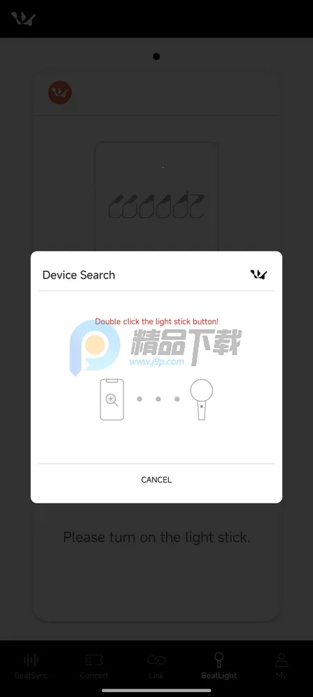 WOODZ LIGHT STICKӦԮ��(ӫ���ӦԮӦ��)v2.2.0 ��Ѱ��ͼ3