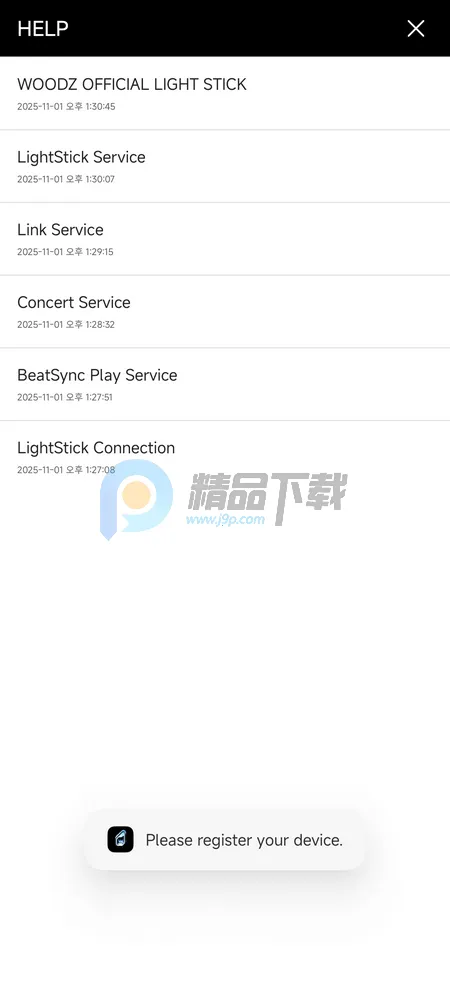 WOODZ LIGHT STICKӦԮ��(ӫ���ӦԮӦ��)v2.2.0 ��Ѱ��ͼ0