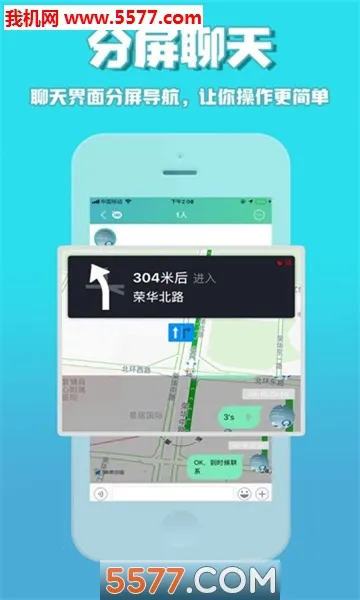 �����������ֻ���v5.5.0 �ٷ������ͼ2