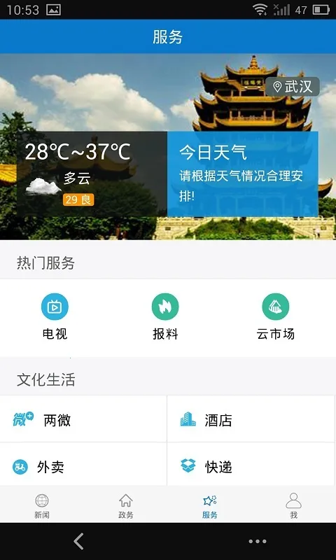 ��������2026���ذ�װv1.0.5 ��׿���ͼ2