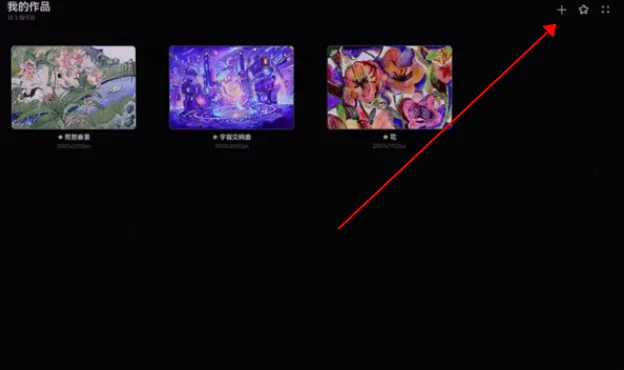 gopaint�����滭��׿���ֻ���