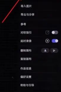 gopaint�����滭��׿���ֻ���