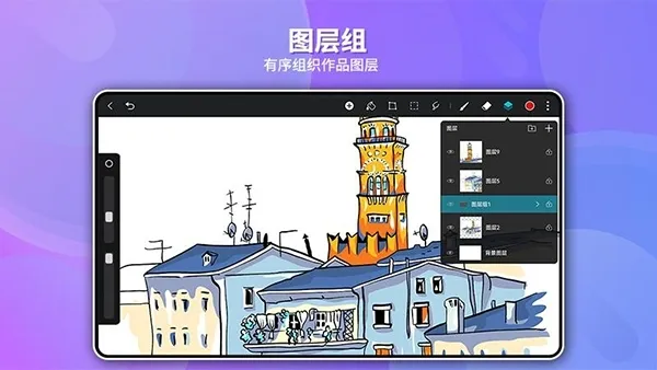 gopaint�����滭��׿���ֻ���v1.4.4 ��׿���ͼ3