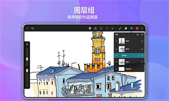 gopaint�����滭��׿���ֻ���v1.4.4 ��׿���ͼ0