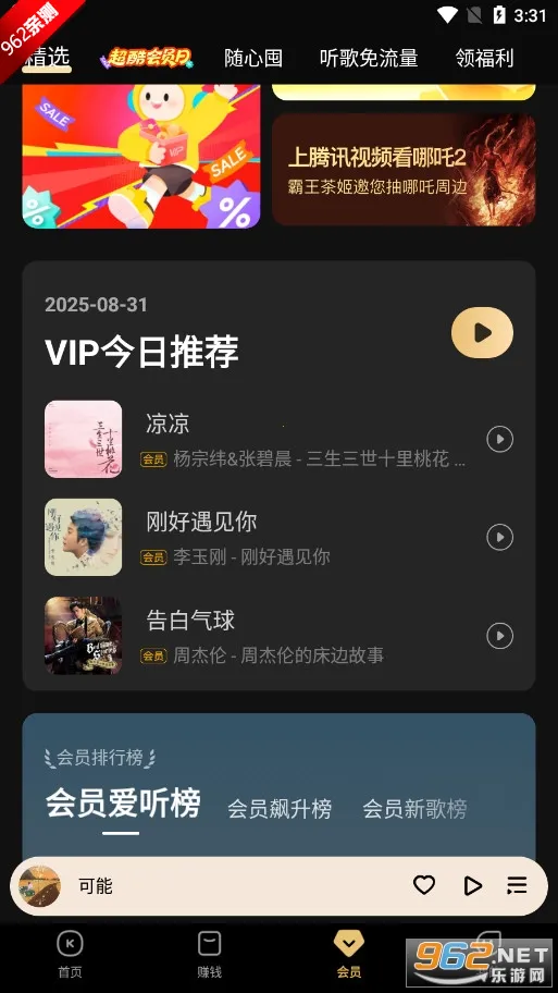 ��������(���ֲ�������)v7.4.3.21 ��Ѱ��ͼ0
