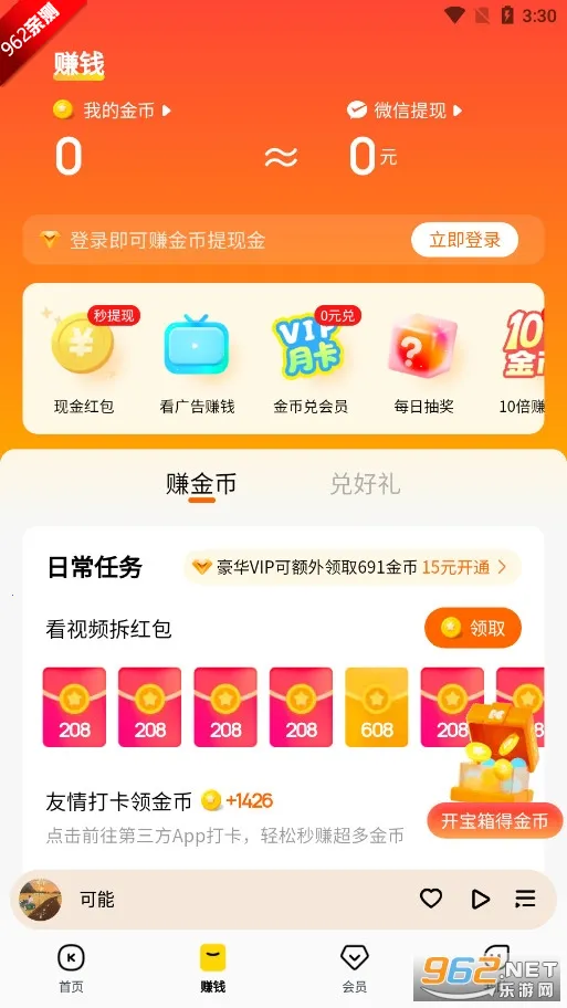 ��������(���ֲ�������)v7.4.3.21 ��Ѱ��ͼ3