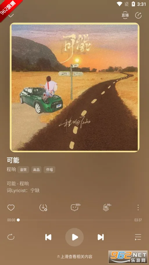 ��������(���ֲ�������)v7.4.3.21 ��Ѱ��ͼ1