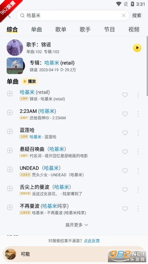 ��������(���ֲ�������)v7.4.3.21 ��Ѱ��ͼ2