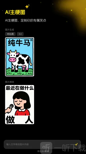 ������ͼ(AI������ͼ����)