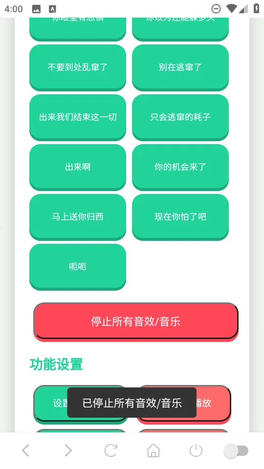 ������������(��Ϸ��������)v1.02 ��Ѱ��ͼ0